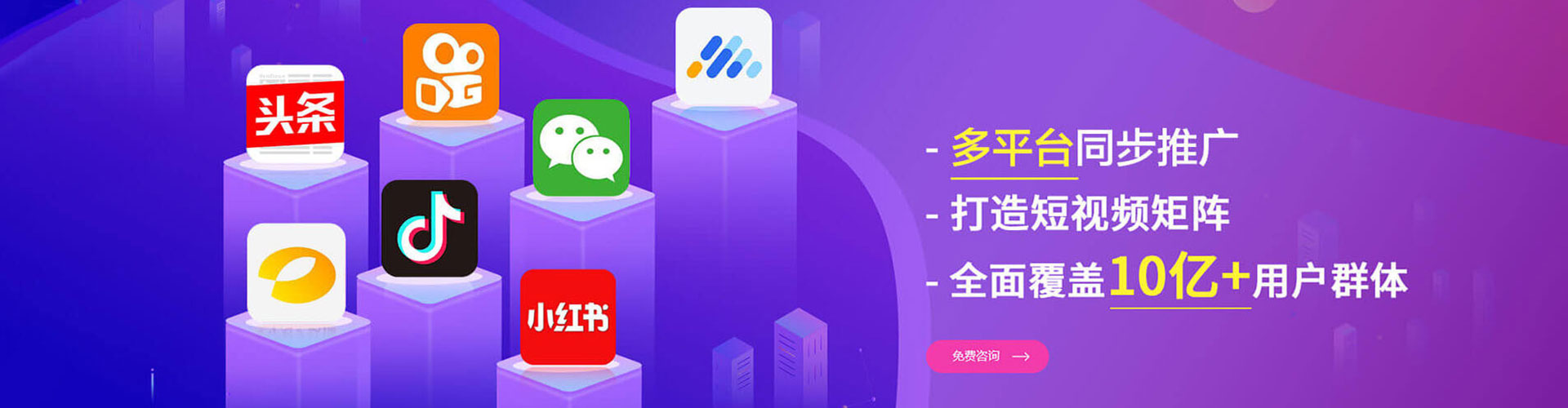昌江sem托管