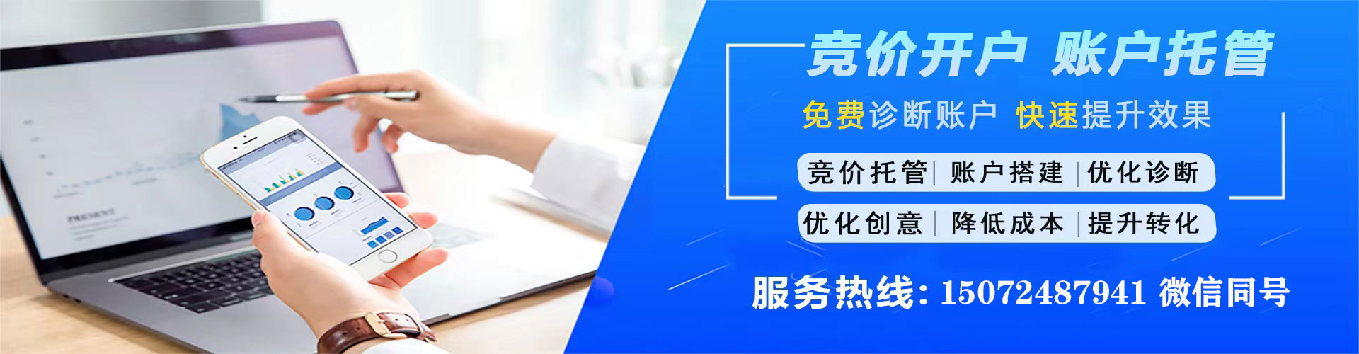 昌江信息流优化
